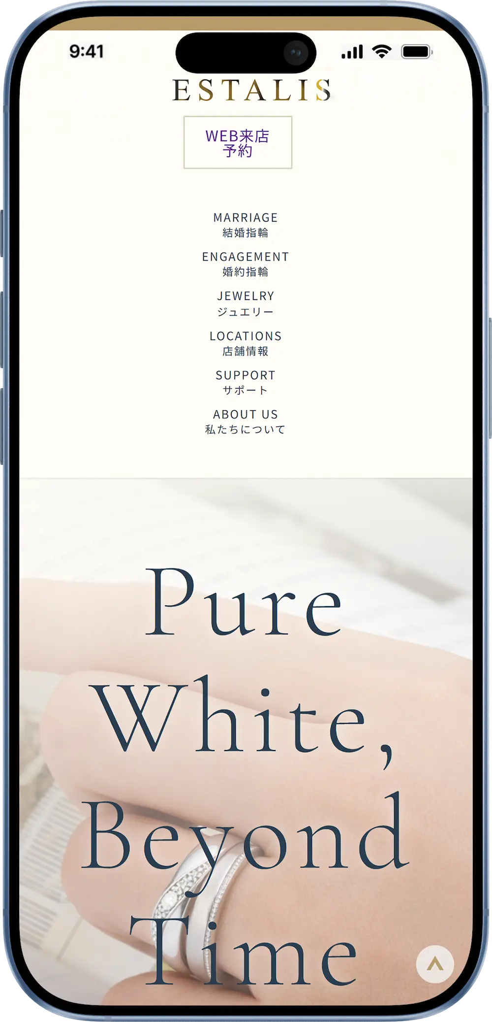 レスポンシブデザイン