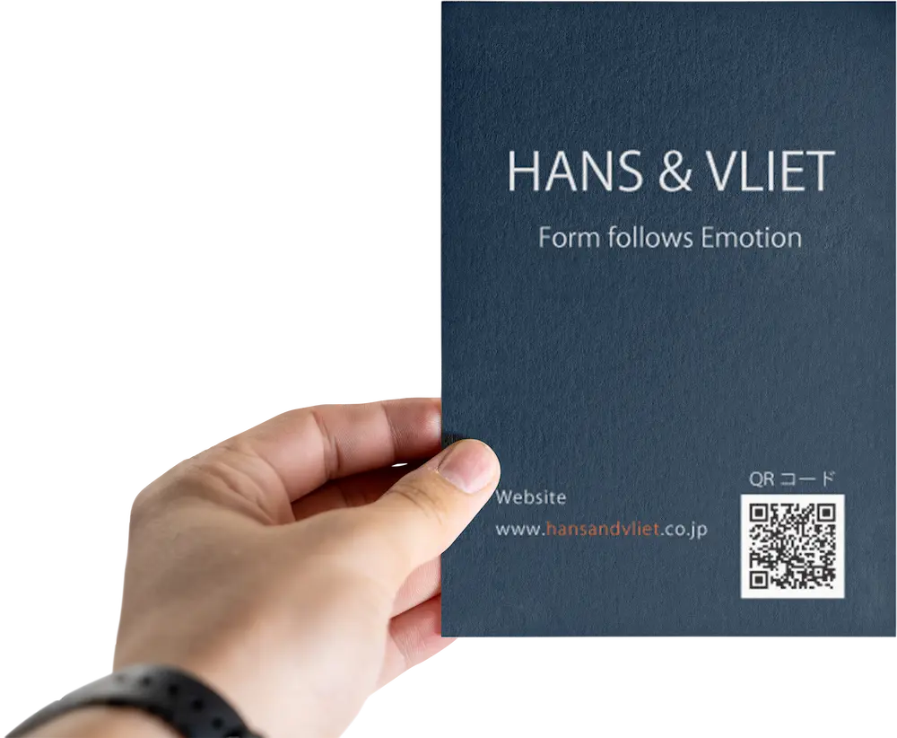 HANS & VLIET Leaflet
