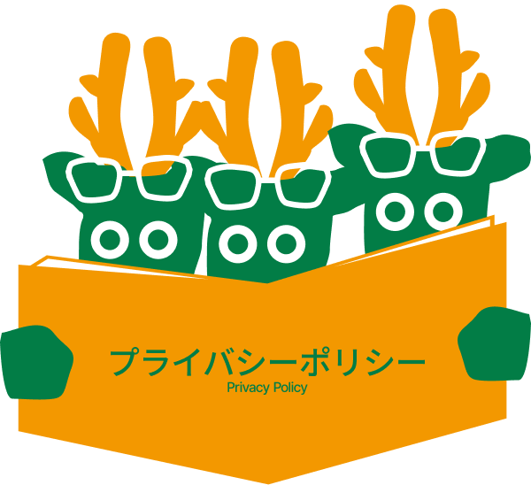 本を読む3匹の鹿